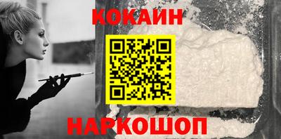 гидра Нальчик