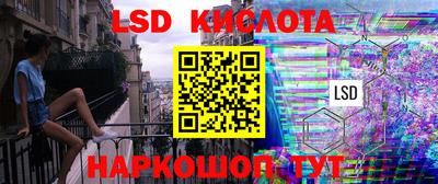 метадон Наро-Фоминск