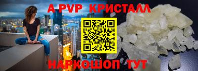 метадон Наро-Фоминск