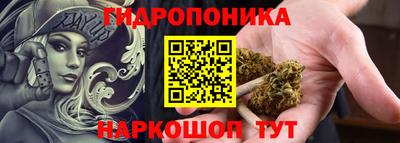 метадон Наро-Фоминск