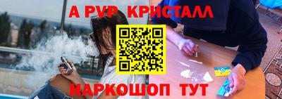 гидра Нальчик