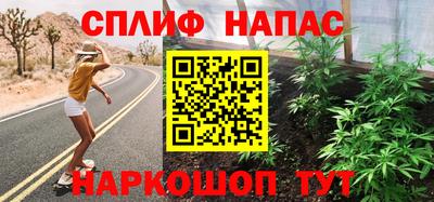 альфа пвп VHQ Нарткала