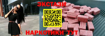 гидра Нальчик