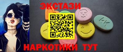 метадон Наро-Фоминск