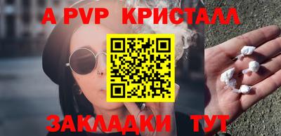 альфа пвп VHQ Нарткала