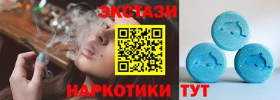 гидра Нальчик