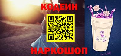 метадон Наро-Фоминск