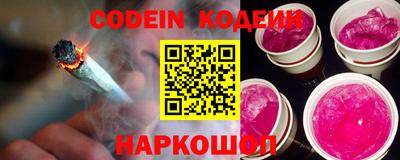 гидра Нальчик