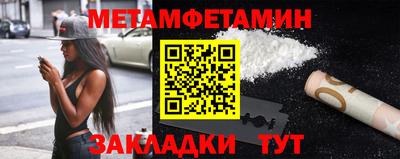 метадон Наро-Фоминск