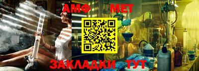метадон Наро-Фоминск