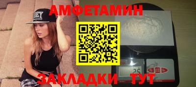 альфа пвп VHQ Нарткала