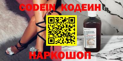 гидра Нальчик