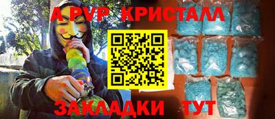 метадон Наро-Фоминск
