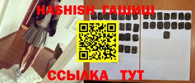 альфа пвп VHQ Нарткала