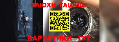 метадон Наро-Фоминск