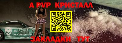 метадон Наро-Фоминск