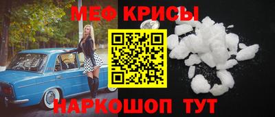 гидра Нальчик