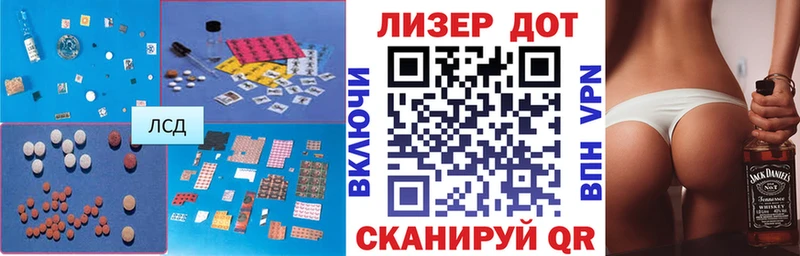 LSD-25 экстази кислота  Чернушка 