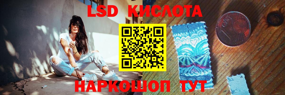 Чернушка  ЛСД экстази ecstasy  Вход с VPN  ЛСД экстази кислота 