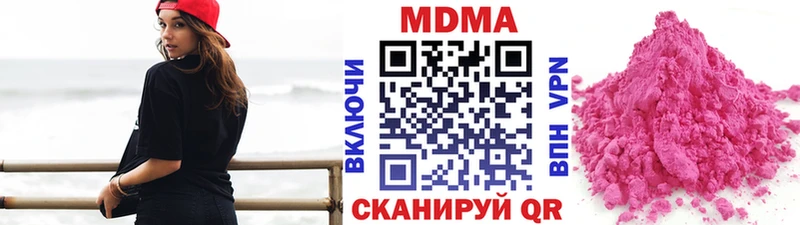 MDMA молли Чернушка