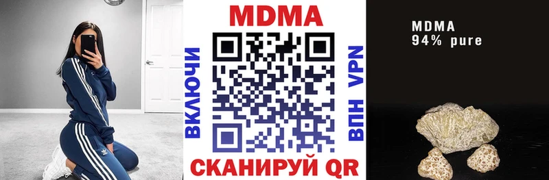 MDMA молли  Чернушка 