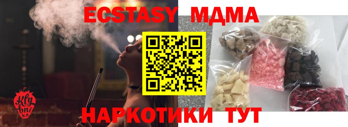 MDMA VHQ Чернушка