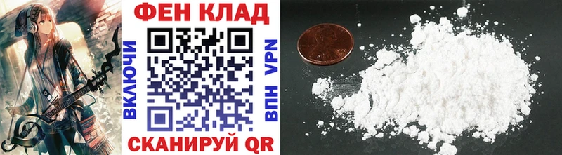 Метамфетамин Декстрометамфетамин 99.9%  купить   Чернушка 