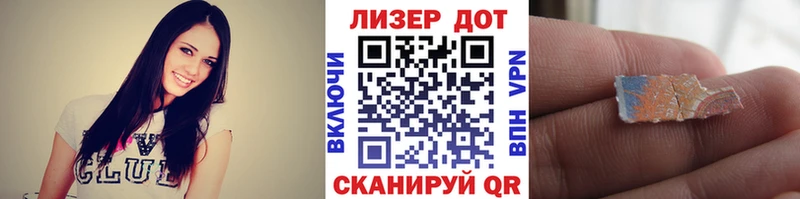 Марки 25I-NBOMe 1500мкг  где купить наркоту  Чернушка 