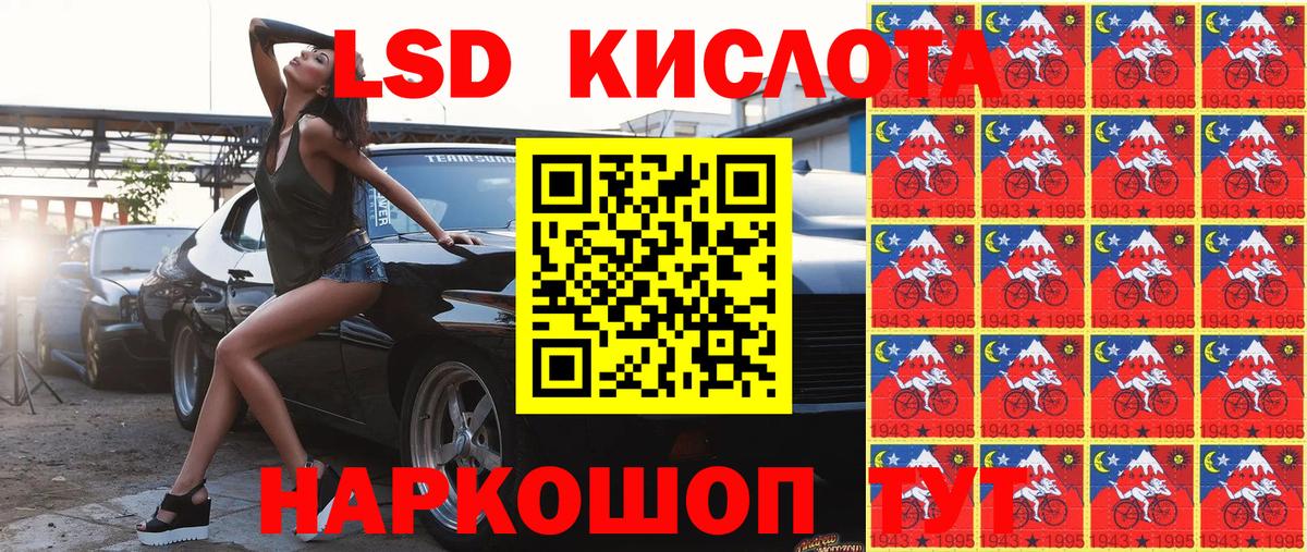 Наркотические марки 1500мкг  Марки N-bome  Чернушка  Вход с VPN 