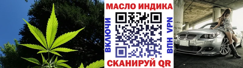хочу наркоту Чернушка ТГК THC oil