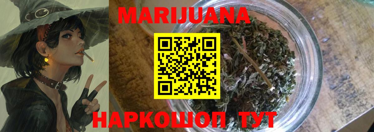 Канабис план  Вход с VPN  МАРИХУАНА индика  Чернушка  Канабис LSD WEED 