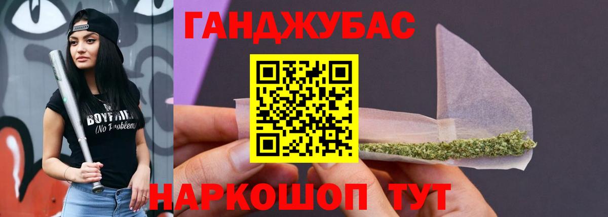 Конопля White Widow Чернушка